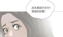 吸引力漫画,揭秘吸引力漫画的魅力法则