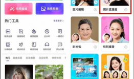 漫画头像制作软件,轻松打造个性化卡通形象