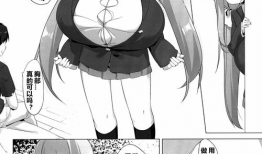 邪恶少女漫画内衣,邪恶少女的性感内衣秘密