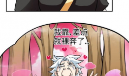 真麻漫画,描绘现实与幻想的跨界之旅