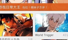 布卡漫画资源,海量资源，畅享二次元世界